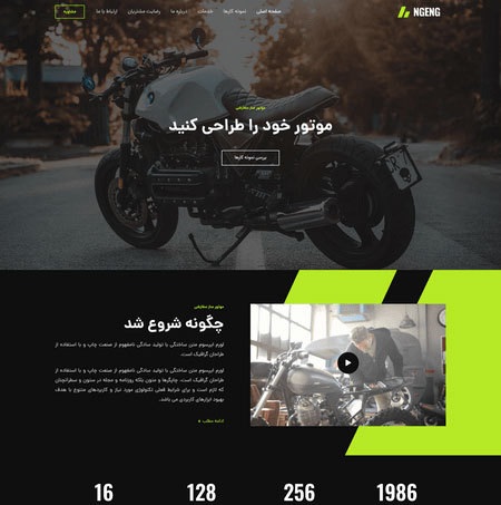 سایت کد8