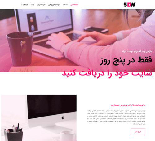 سایت کد37