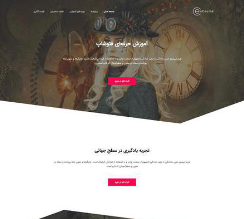 سایت کد45