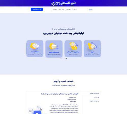 سایت کد72
